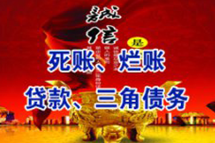 都匀收债公司:信用卡还款的常规途径有哪些？